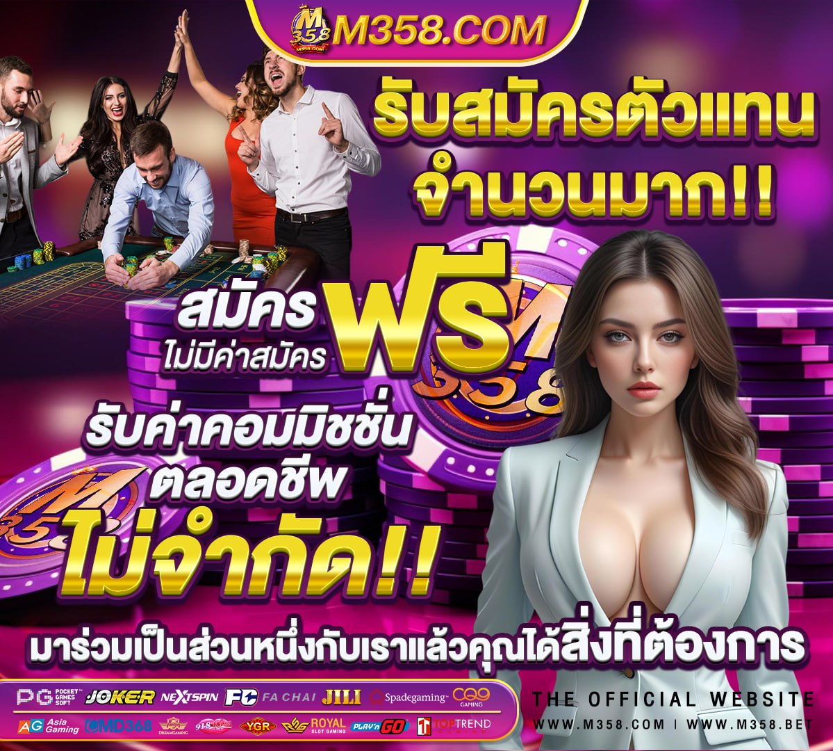 ทางเข้า dafabet